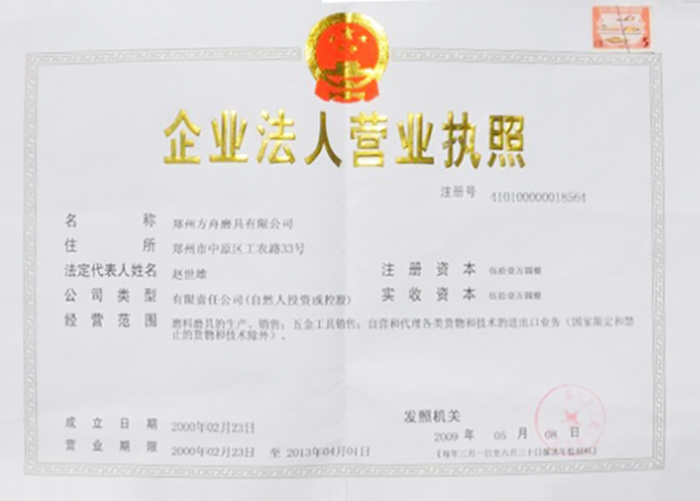 Business license