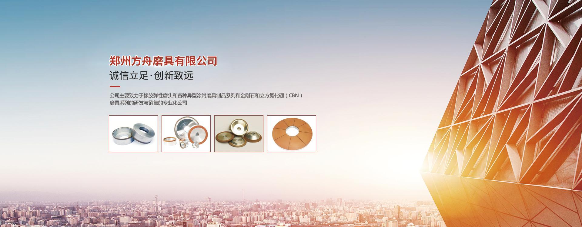 What are the preventive measures for installing elastic rubber grinding heads?
