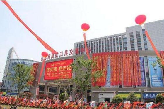 Xixiashu Tool Industry Cluster